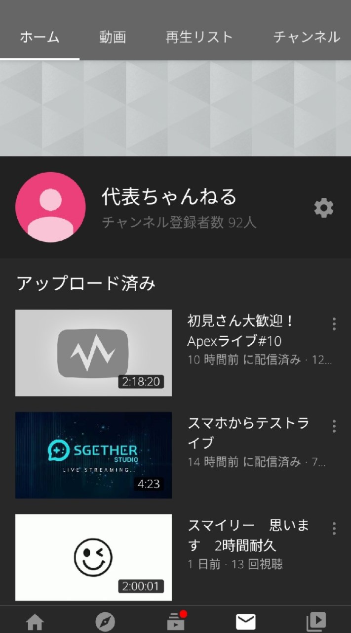 代表ちゃんねるのオープンチャット