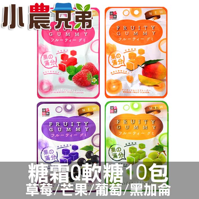 9公克---68.9公克 ----糖--------17.9公克---68.7公克 鈉--------------34毫克----132毫克 .............................