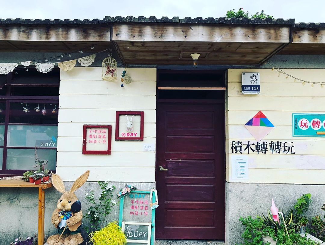 ▸旅遊情報, ▸台中景點, 人氣店家, 伴手禮, 景點, 美食 眷村, 霧峰, 青創基地 2022