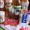 調味料入れ 調味料国  味の素ぉ！