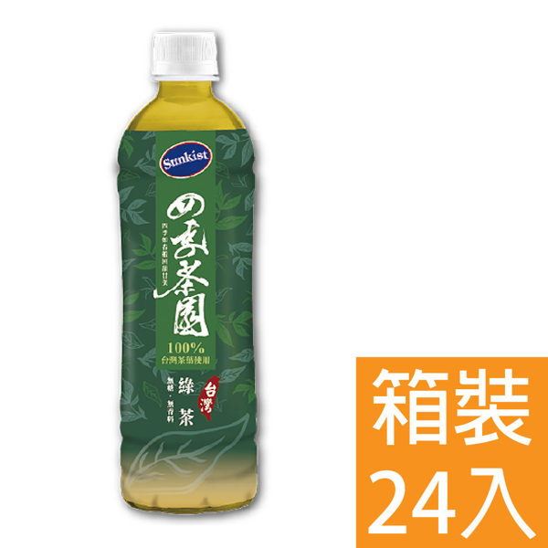 香吉士 四季茶園 綠茶 590ml 24入/箱 下殺↘68折