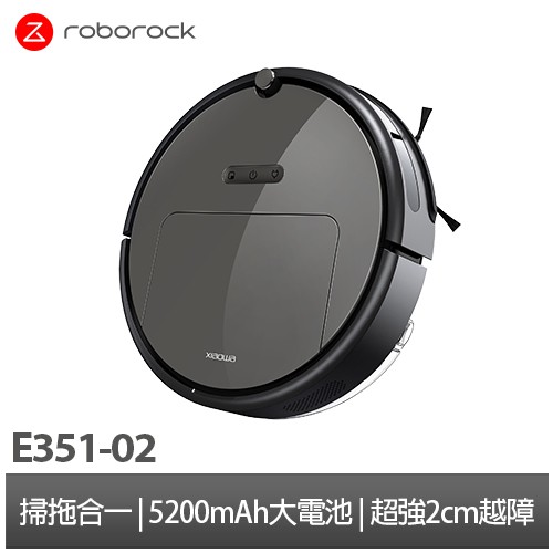 【Roborock 石頭科技】小瓦掃地機器人規劃版PRO公司貨 (小米生態鍊)《石頭雙12購物節》雙12掃地機器人優惠賣場，原價$14,800，活動價$10,999，雙12限時優惠再折$2,000，只