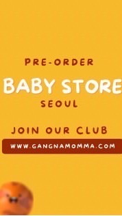 พรีออเดอร์สินค้าแม่และเด็กจากเกาหลี by Gangnam Omma
