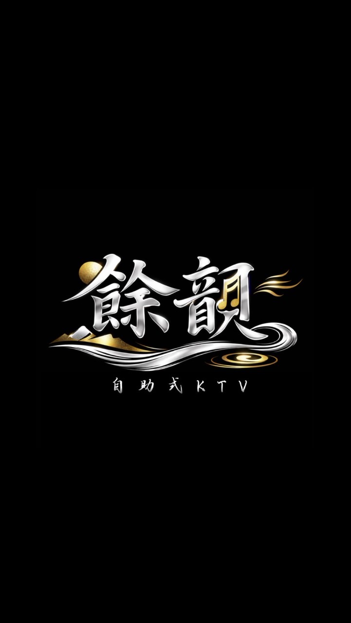 台灣柬穩寨勞工酒友群（台中餘韻KTV•時韻舞廳• RTbar會員群）