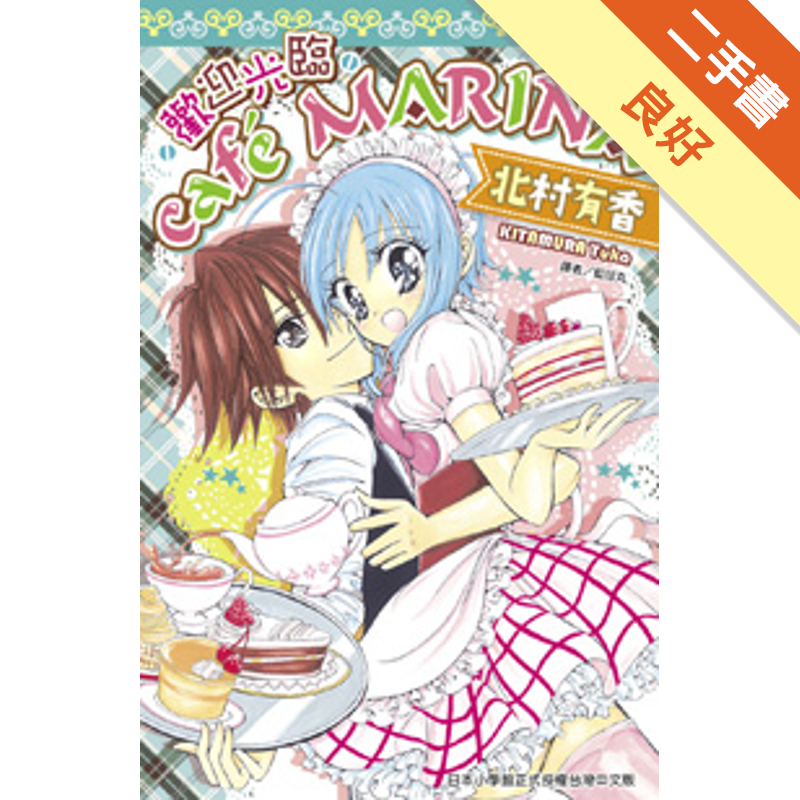 商品資料 作者：北村有香 出版社：尖端出版 出版日期：20090810 ISBN/ISSN： 語言：繁體/中文 裝訂方式：平裝 頁數：192 原價：95 -----------------------