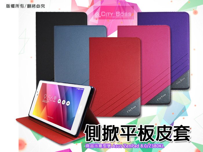 【CITY BOSS 渴望系列】Apple 2017 NEW iPad 9.7 平板側掀皮套/磨砂/磁吸/保護套/立架/側翻/TIS購物館