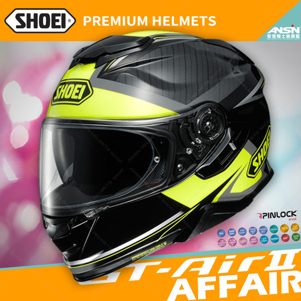 [中壢安信]日本 SHOEI GT-Air II 2 彩繪 AFFAIR TC-3 黃黑 全罩 安全帽 內墨鏡