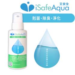 ◎食品級原料，次氯酸與病菌 作用後快速降解還原安全無虞。|◎無毒無害無殘留中性、 溫和高效能、無副作用，嬰幼兒皆宜。|◎抗菌能力:對一般細菌、致病性真菌、病毒、 芽砲菌等各類微生物均有良好抗菌能力,殺