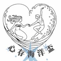 台灣第一屆心存海洋盃人魚暨水舞公開賽