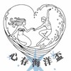 台灣第一屆心存海洋盃人魚暨水舞公開賽