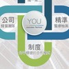 百歐來富大群