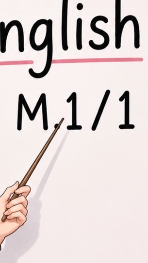 2569-ภาษาอังกฤษ-1/1