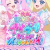 ひみつのアイプリなりきり✨💖