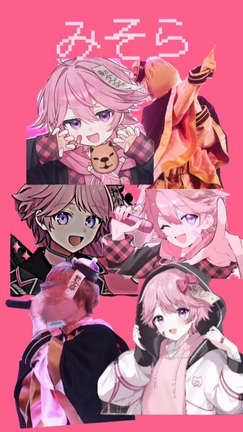 みそらくん推し集合！🍥