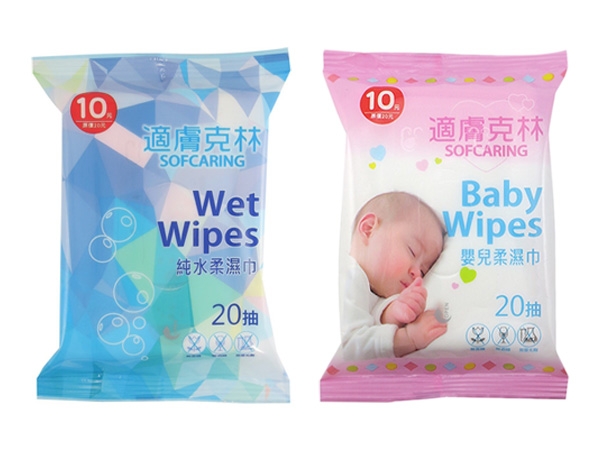 適膚克林~純水濕巾／嬰兒柔濕巾 20張入(隨身包) 款式可選【D095562】，還有更多的日韓美妝、海外保養品、零食都在小三美日，現在購買立即出貨給您。