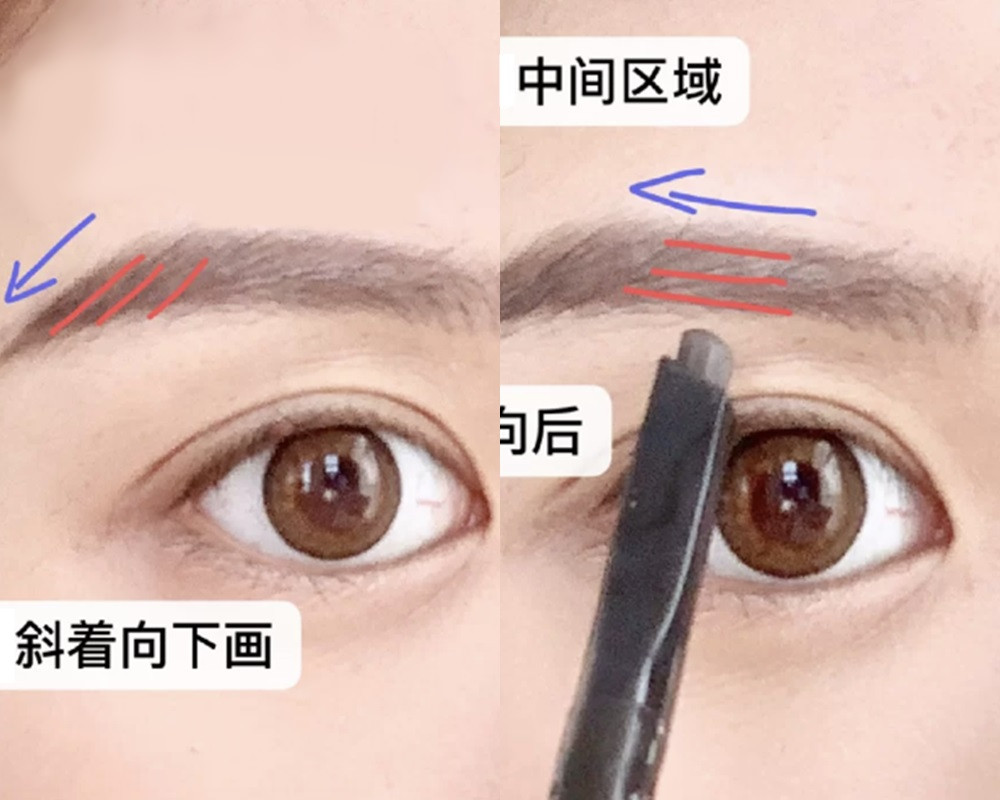 新手畫眉教學STEP 1：眉尾眉中以眉筆畫毛流