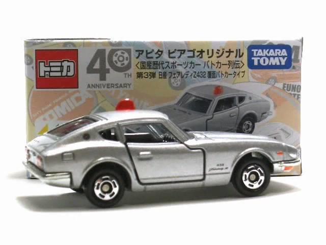 盤點5輛地表最貴的模型跑車，1輛能抵8輛藍寶堅尼！