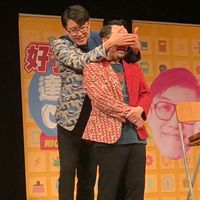 達康.come 題目專研協會