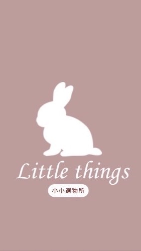 Little things小小選物所
