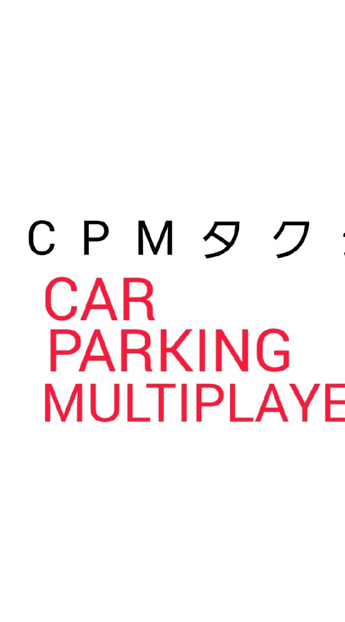 CPMタクシー協会のオープンチャット