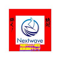 NEXT WAVE 所属ライバー限定 重要連絡グループチャット