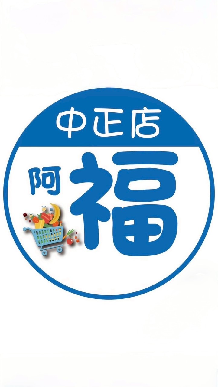 康達盛通 中正店