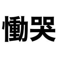 ＭＥＬＯＤＩＣ　ＤＥＡＴＨ　ＭＥＴＡＬ