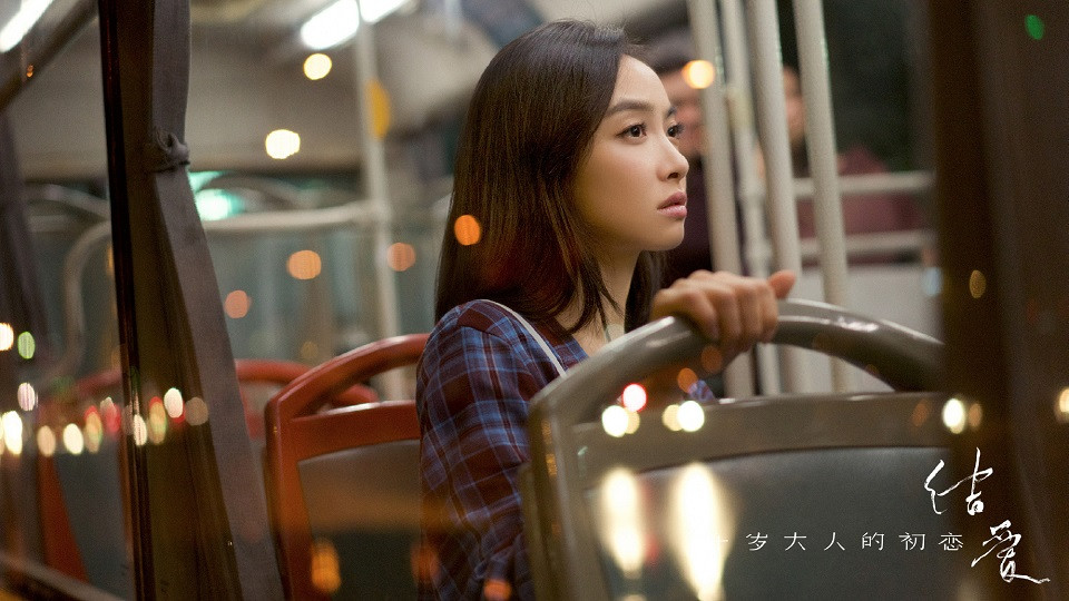 陸劇中「跨界最成功的演員」5：宋茜 偶像女團→演員