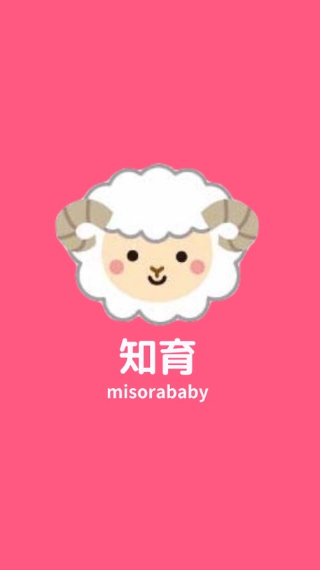 《0-3歳》知育と音楽で賢い子育て【MISORA BABY】 OpenChat