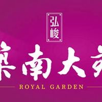 築南大苑家電團GO