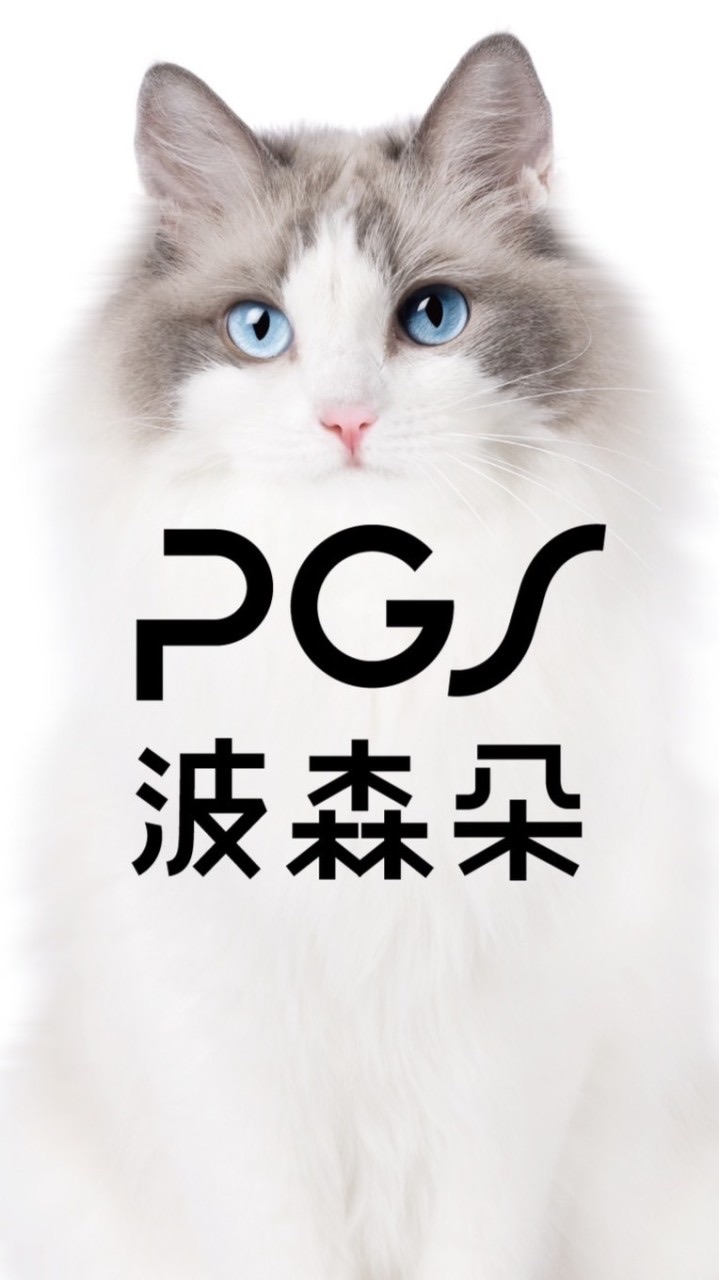 PGS波森朵貓美容精英群