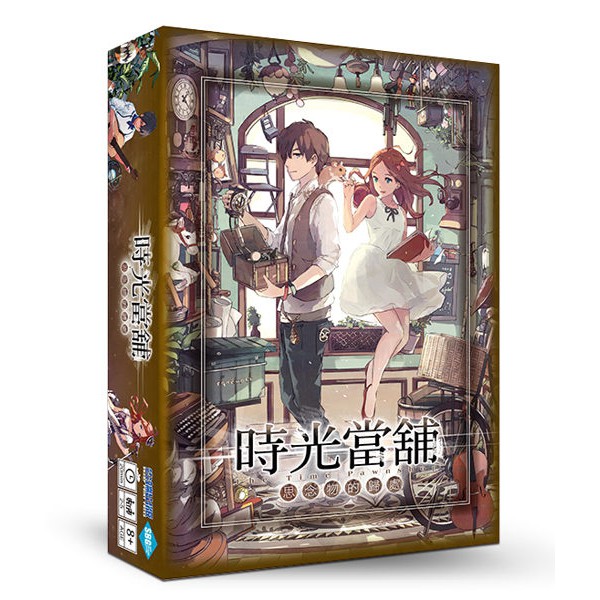 1.暢銷改編，輕鬆遊玩2.經營當鋪，買賣交易3.挑戰任務，小心對手【SBG】時光當舖 桌遊2015年度百大好書 各銷售通路廣大好評~原作完結-為滿足書迷持續發燒，特製原著授權桌遊!此作品為結合原作書迷