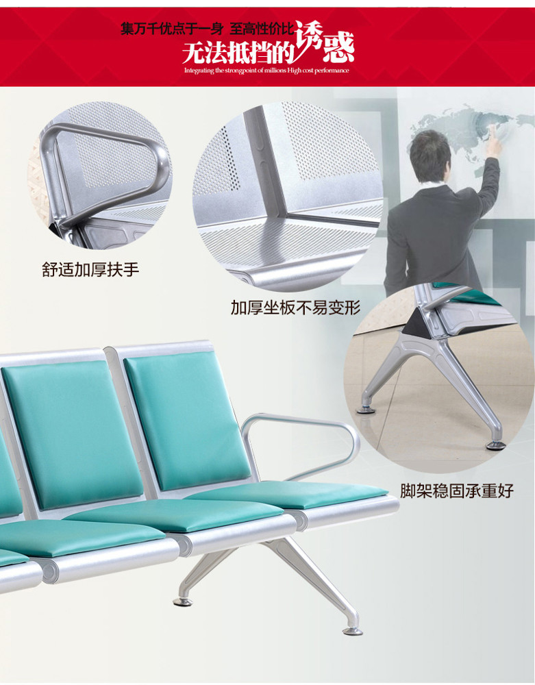 連排椅休息椅公共座椅等椅三人位不銹鋼機場長條椅子atf 艾瑞斯生活居家