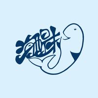 海醍味冷凍海鮮