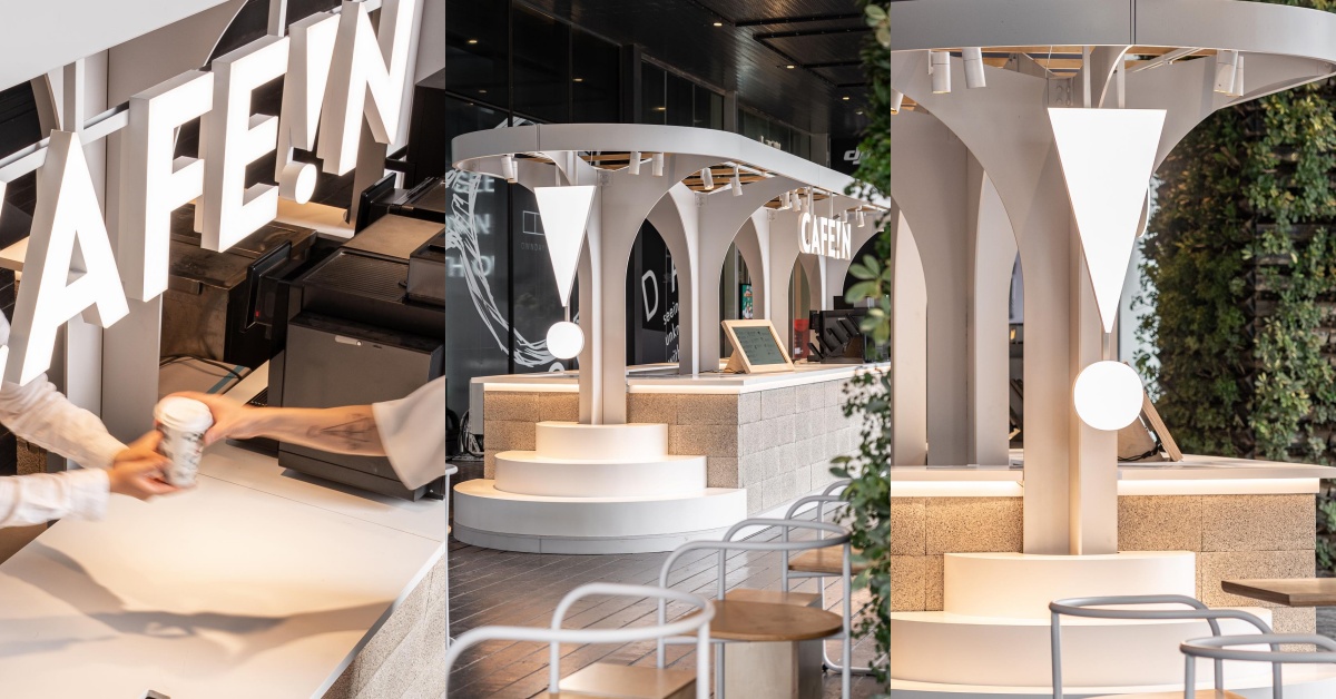 台北時髦咖啡CAFE!N進軍台南！全新企劃「!SLANDING」只開17天，全台只有這間！ | LINE購物