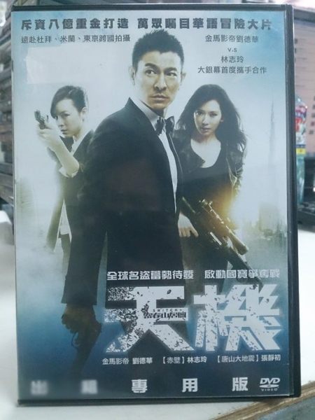 本商品為清倉特價商品,保證全台最低價,若有更低價賣家,請跟我說馬上改價,數量有限清完為止,敬請把握