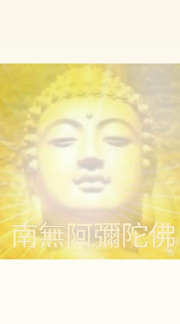 佛學智慧養心修行