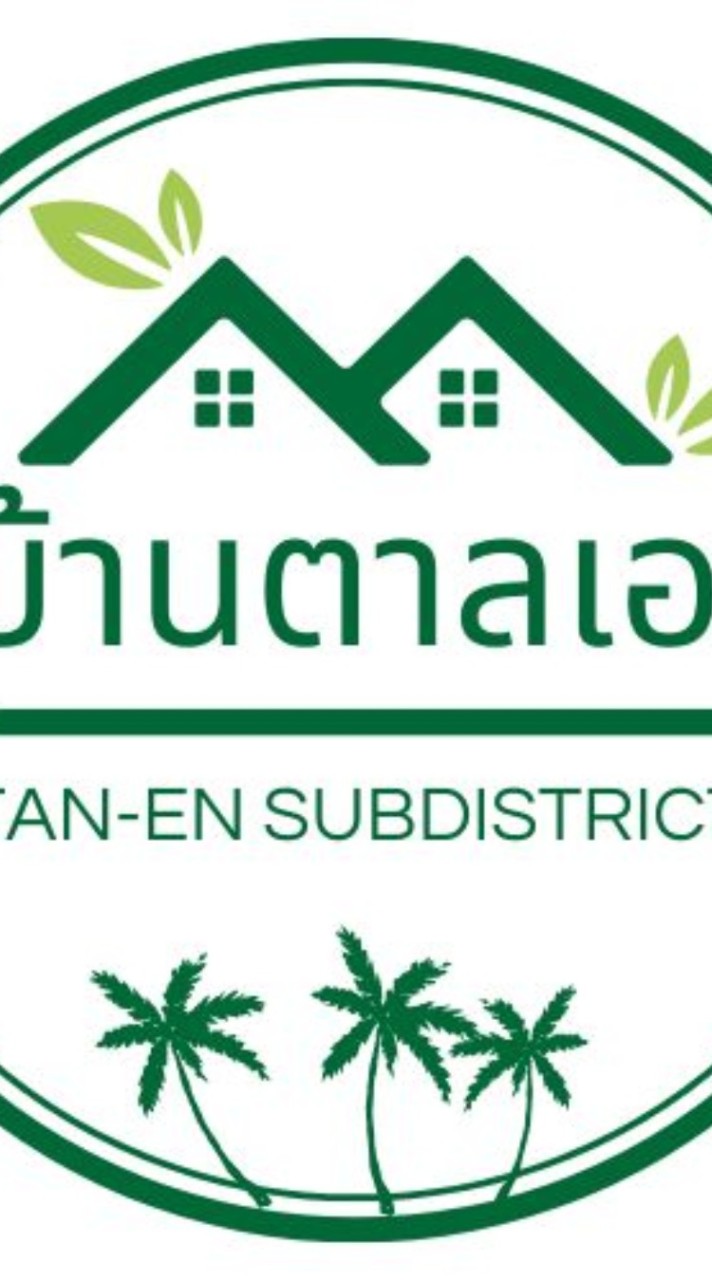 ประชากรหมู่ที่ 1 ตาลเอน
