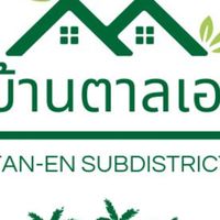 ประชากรหมู่ที่ 1 ตาลเอน