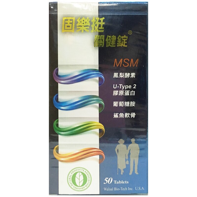 提供最均衡完整的營養補給以維持骨骼健康