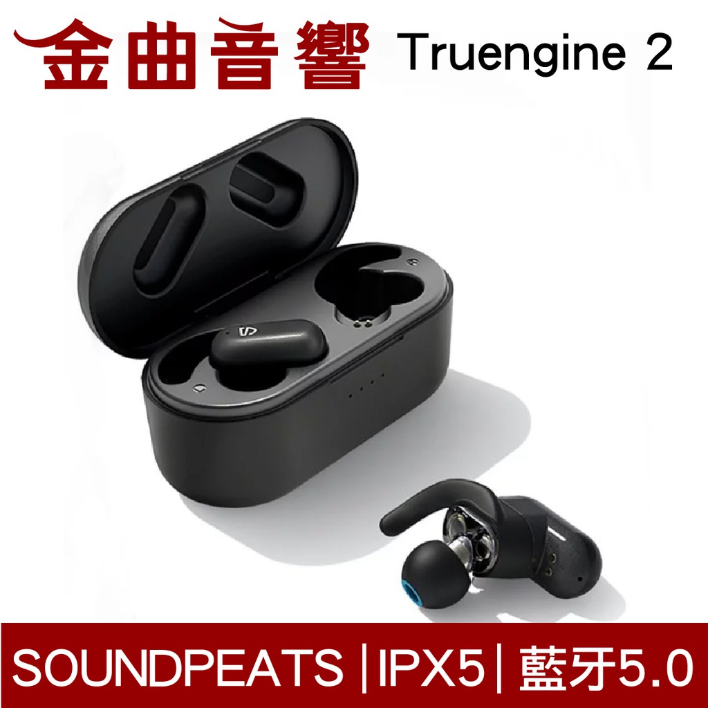 歡迎蒞臨我們【金曲音響】網路平台 請先看完以下購買我們商品的優惠以及規範 買的放心 用的安心⓵全館商品現在只要消費滿指定金額 就可享有折扣碼折抵 (⚠商品折扣卷只能使用一次，重覆使用將無法折扣)⓶快按