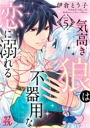 伊倉とう子 Line マンガ