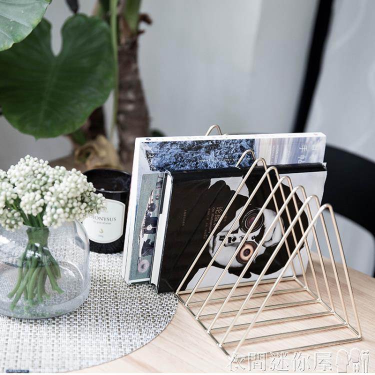 述物創意三角鐵藝書架桌面收納置物架客廳裝飾辦公室北歐文件書立 LX