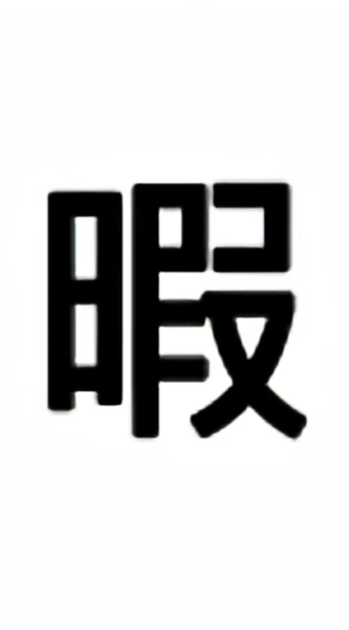 話そ！歌お！推しのこと話そ！