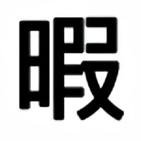 話そ！歌お！推しのこと話そ！