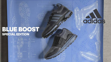 新聞分享 / 高球場上新配色 adidas Golf Blue BOOST 系列登場