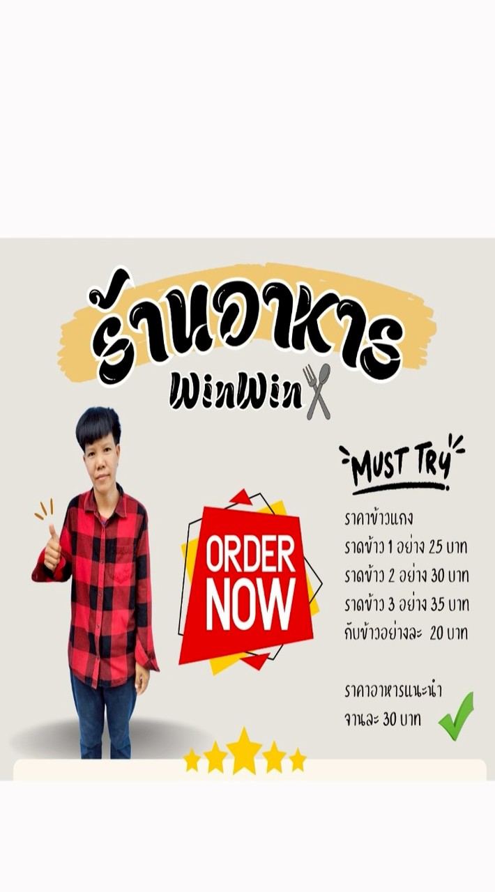 ร้านอาหาร winwin  รร. บึงศรีราชาพิทยาคม