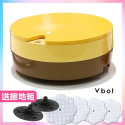 【限時買就送擦地組+濾網2入】Vbot 二代i6蛋糕機器人 超級鋰電池智慧掃地機 （極浄濾網型）(芒果)