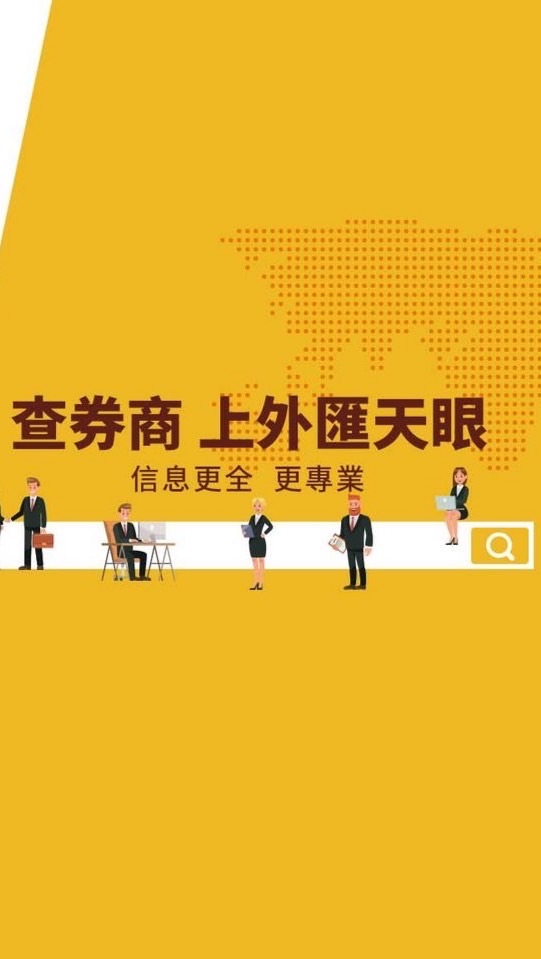 外匯天眼VPS專業群