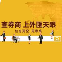 外匯天眼VPS專業群